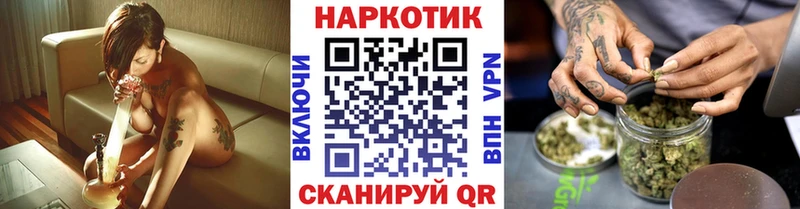 Что такое Красноперекопск ГАШИШ  Конопля  A PVP  Мефедрон 