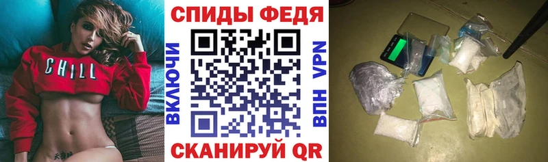 АМФ Premium  продажа наркотиков  Красноперекопск 