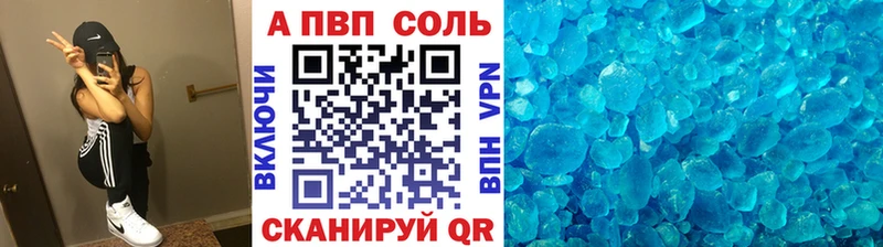 APVP мука  Красноперекопск 