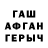 Первитин Methamphetamine ERIES ONE