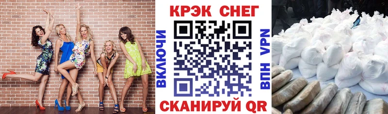 купить закладку  KRAKEN ССЫЛКА  Cocaine FishScale  Красноперекопск 