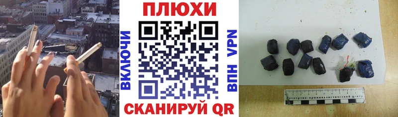 магазин наркотиков Красноперекопск Гашиш Изолятор