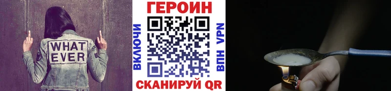 Героин Афган  Красноперекопск 
