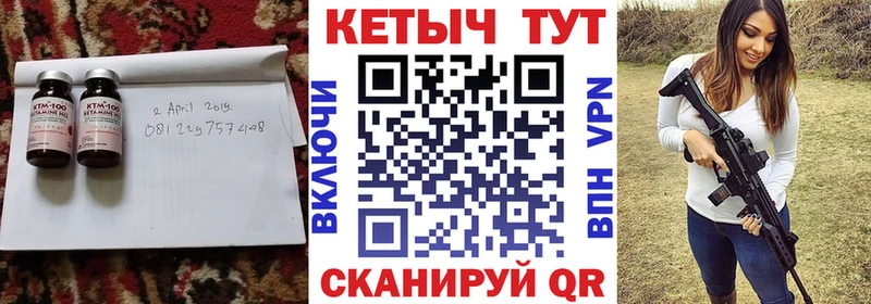 КЕТАМИН ketamine  Красноперекопск 
