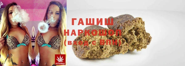 героин Белокуриха