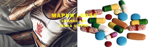 героин Белокуриха