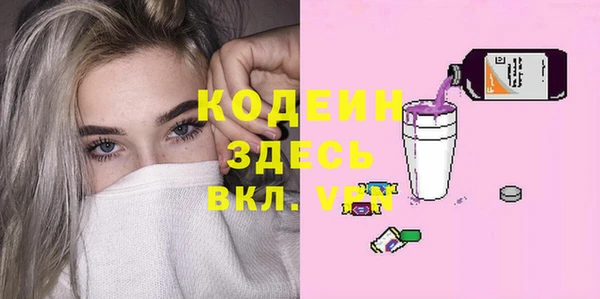 марихуана Белоозёрский