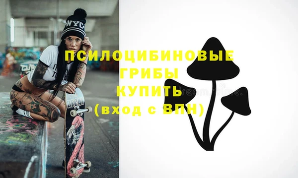 героин Белокуриха