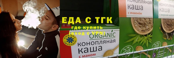 марихуана Белоозёрский