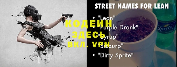 прущая мука Беломорск