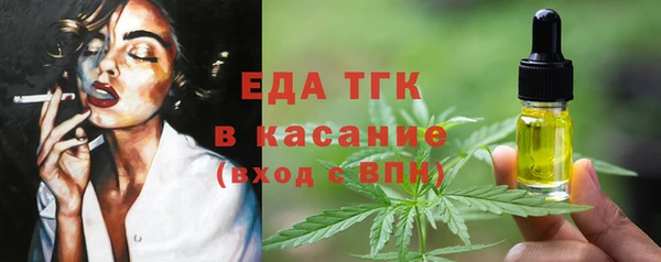 героин Белокуриха