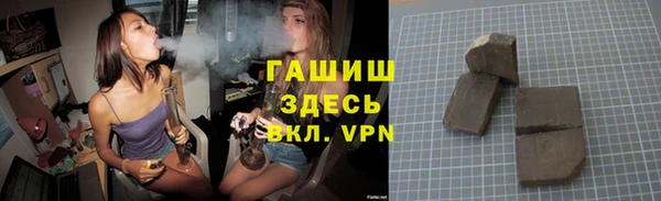 героин Белокуриха