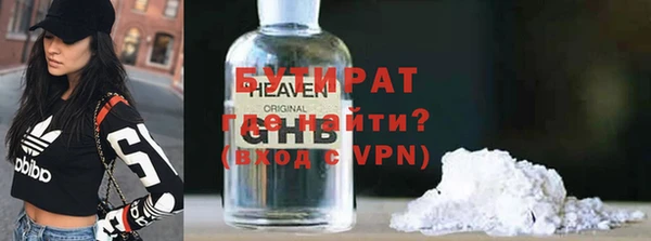 прущая мука Беломорск