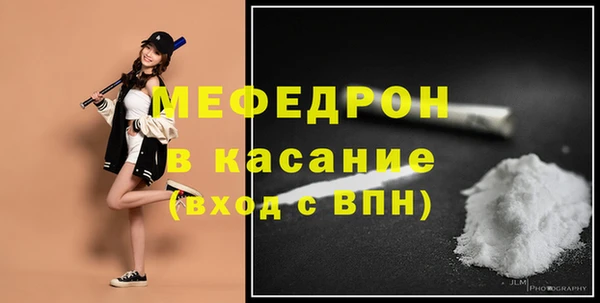 прущая мука Беломорск
