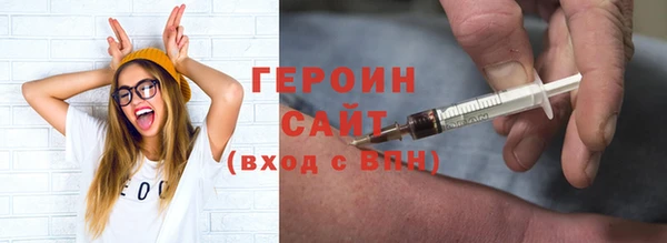 марихуана Белоозёрский