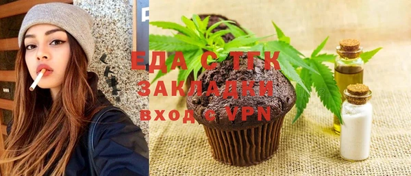героин Белокуриха