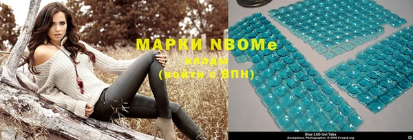 героин Белокуриха