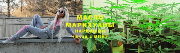 марихуана Белоозёрский