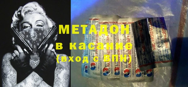 героин Белокуриха