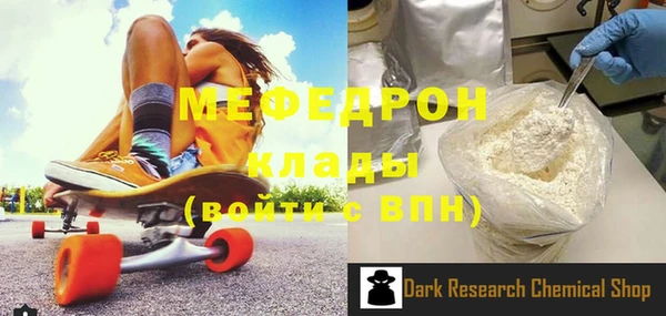 марихуана Белоозёрский