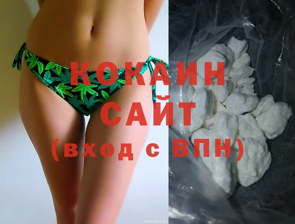 прущая мука Беломорск