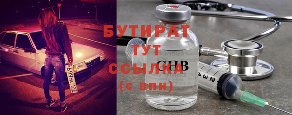 марихуана Белоозёрский