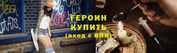 марихуана Белоозёрский