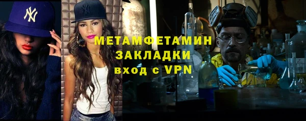 героин Белокуриха