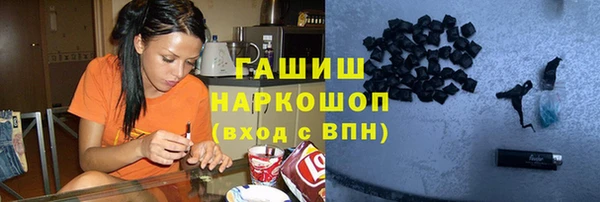 героин Белокуриха