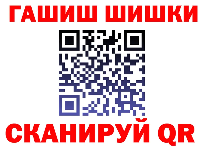 АМФ VHQ как войти площадка OMG Красноперекопск