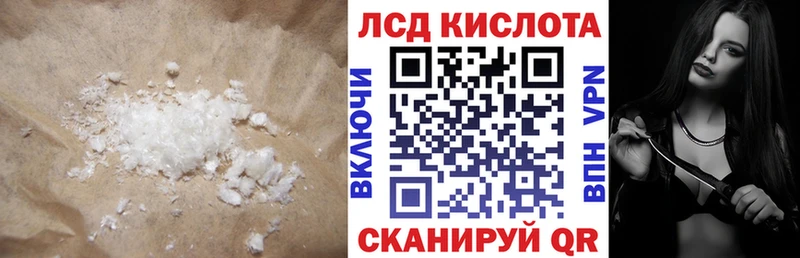 Лсд 25 экстази кислота Красноперекопск