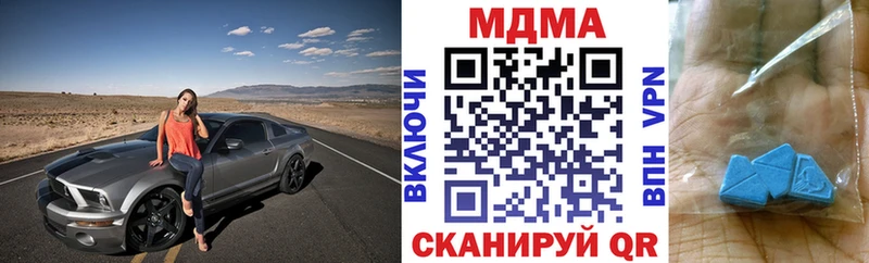 MDMA кристаллы  мориарти состав  Красноперекопск 