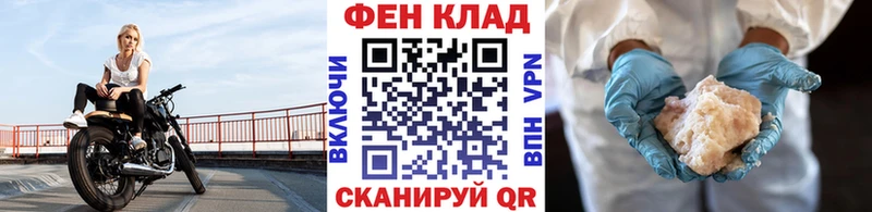 Метамфетамин мет Красноперекопск
