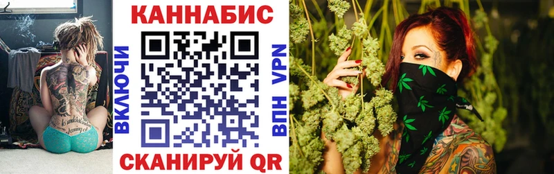 Канабис LSD WEED  это Telegram  Красноперекопск  где продают наркотики 